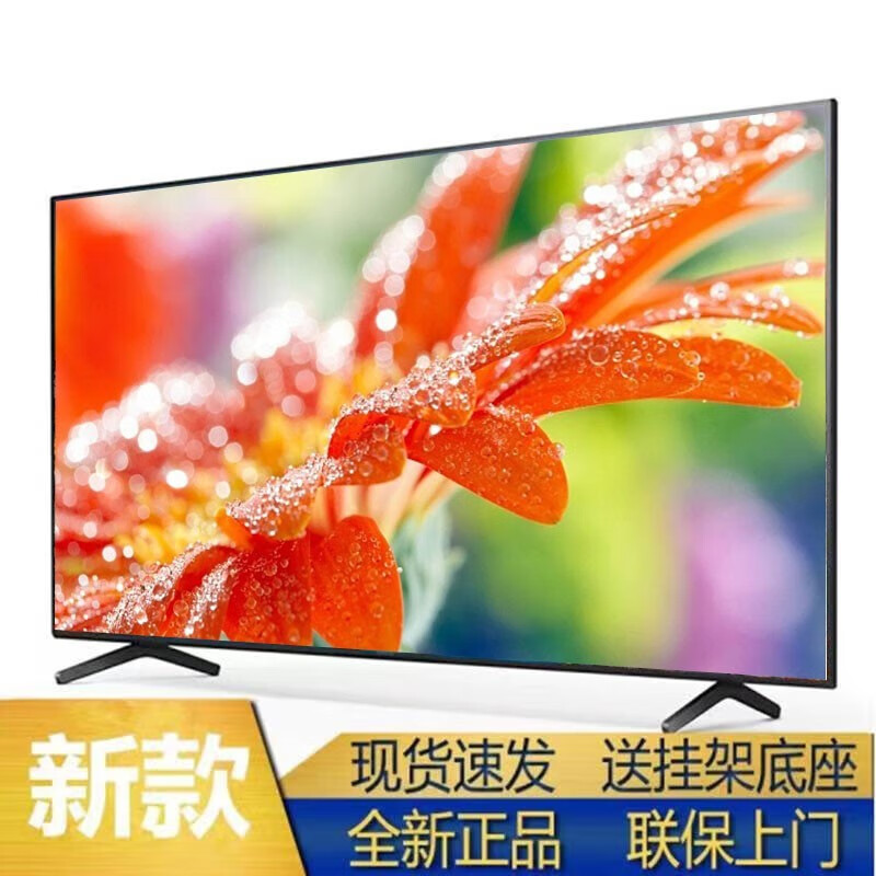 全新新款60英寸液晶电视机智能wifi网络语音手机投屏平板家用客厅广告