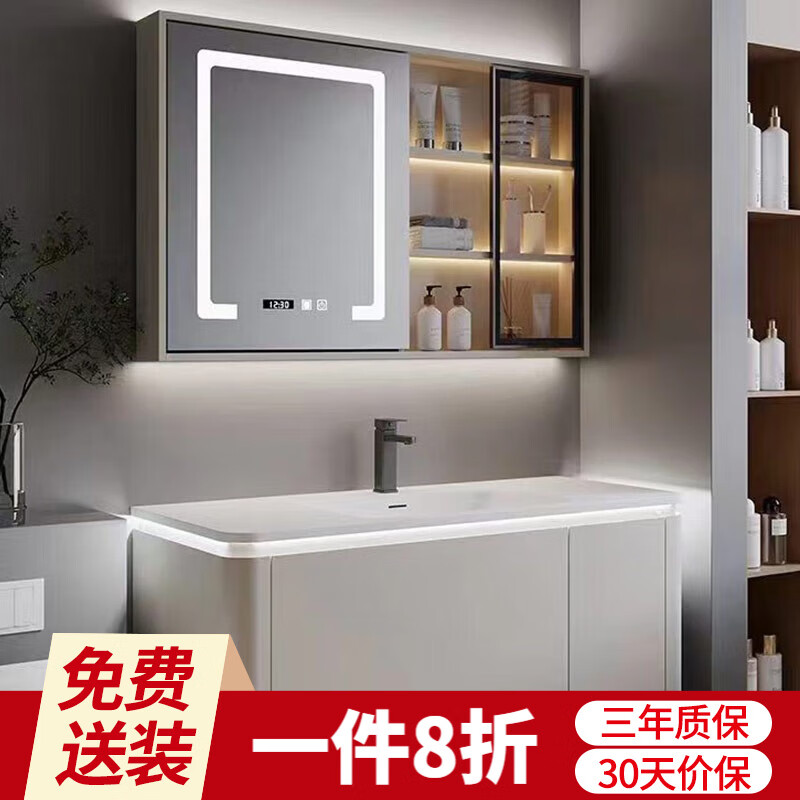 博伦亚（BOLUNYA）可丽耐一体盆浴室柜卫生间现代简约轻奢智能镜洗手台盆柜组合套装 120cm【智能镜柜+肤感一体盆】