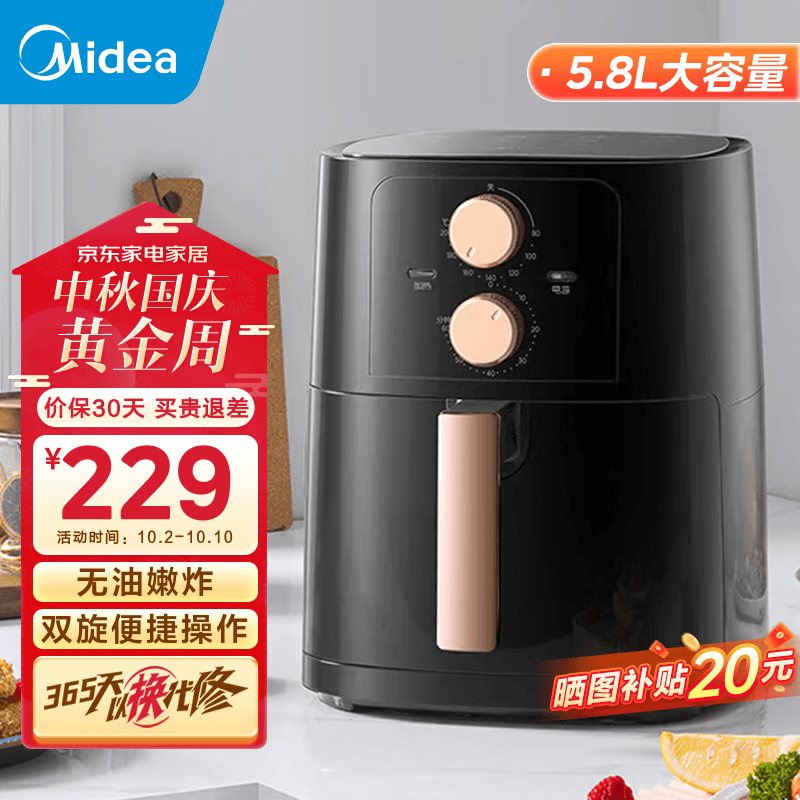 美的（Midea）空气炸锅大容量家用多功能电炸锅智能定时无油低脂煎炸锅温控炸鸡薯机条空气烤箱 【5.8L】大容量 | 双旋钮 KZE6001怎么看?
