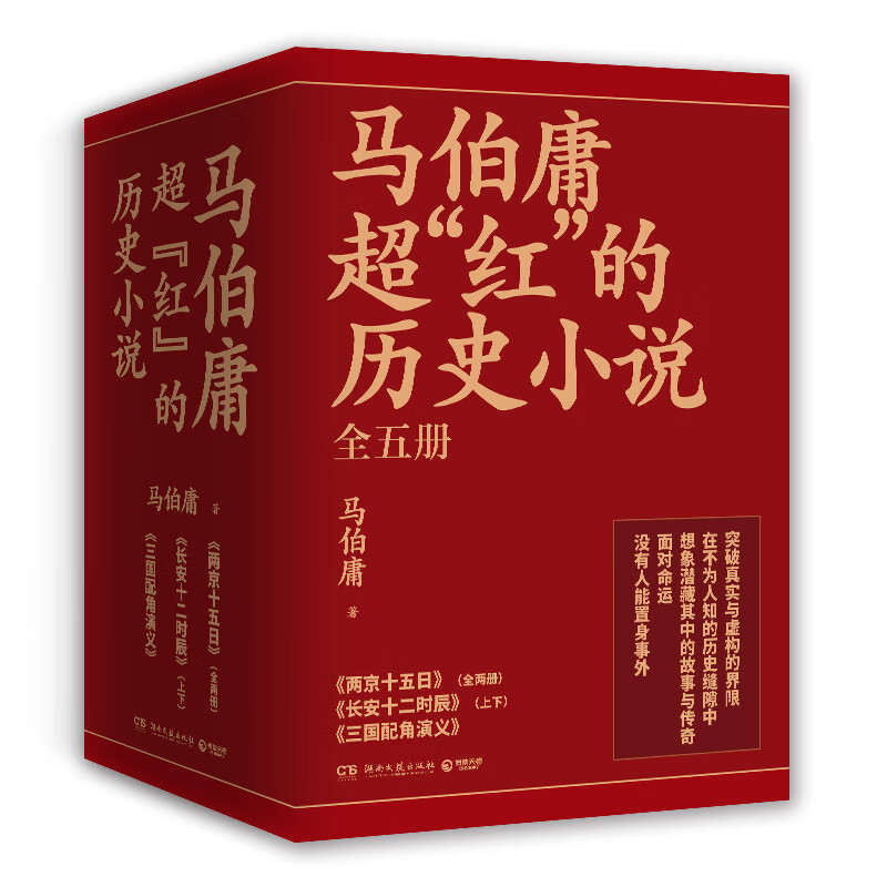 京东图书文具 2023-01-09 - 第9张  | 最新购物优惠券