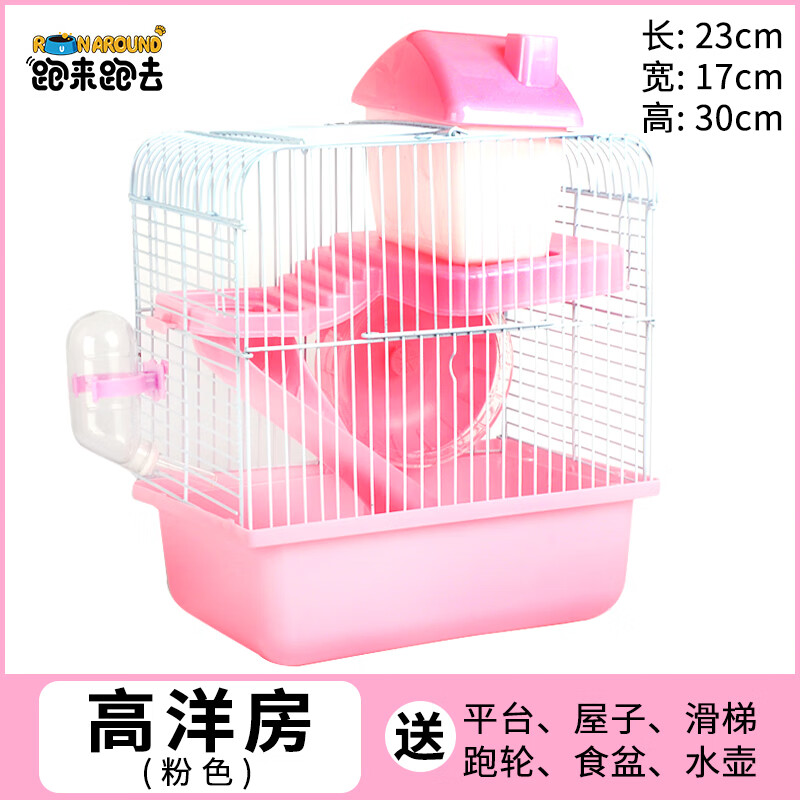 了解口碑跑来跑去仓鼠粮食质量还可以不，告知二个月经验分享