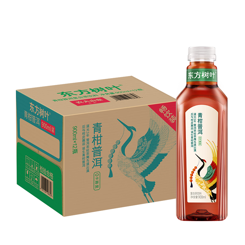 农夫山泉东方树叶青柑普洱茶复合茶饮料无糖茶 900ml*12瓶 【价同直播间】