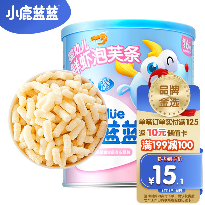 京东母婴玩具 2023-08-12 - 第7张 | 最新购物优惠券 京东母婴玩具 2023-08-12 - 第7张 | 最新购物优惠券