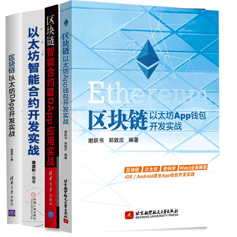 科普一下比特派是什么软件（2023已经更新（今日/网易）