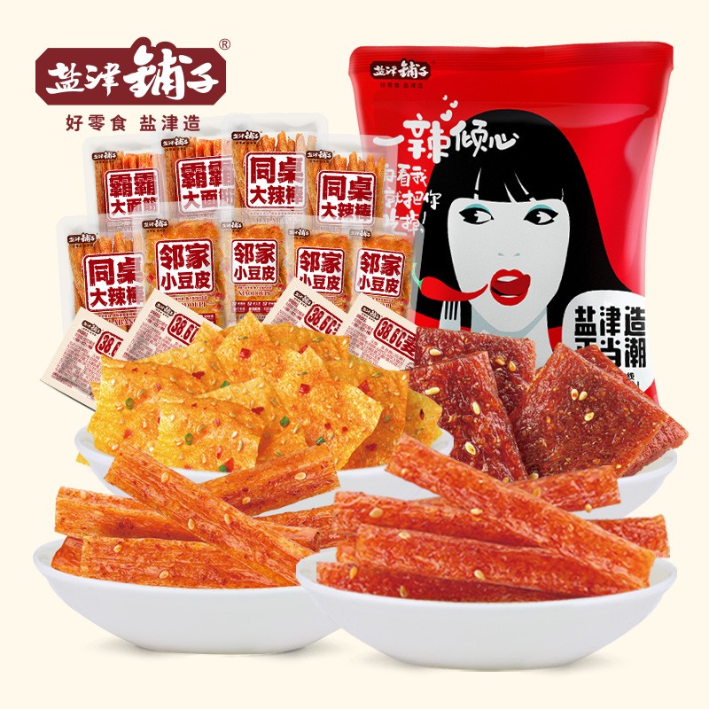 盐津铺子零食小吃休闲食品香辣鱼豆腐辣条豆干小零食大礼包整箱 辣条礼包518g