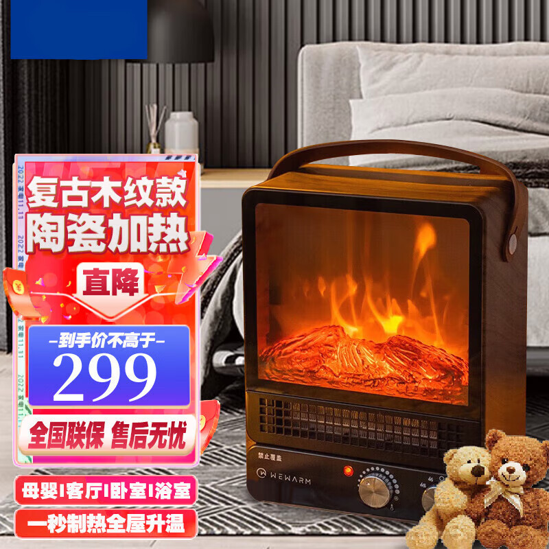 历史取暖器价格查询的网站|取暖器价格历史