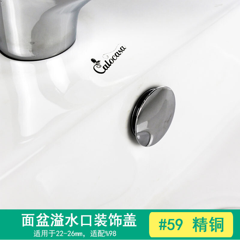 洗脸盆堵口铜陶瓷面盆洗脸盆溢水孔盖双层装饰盖洗手池台盆满水口堵头