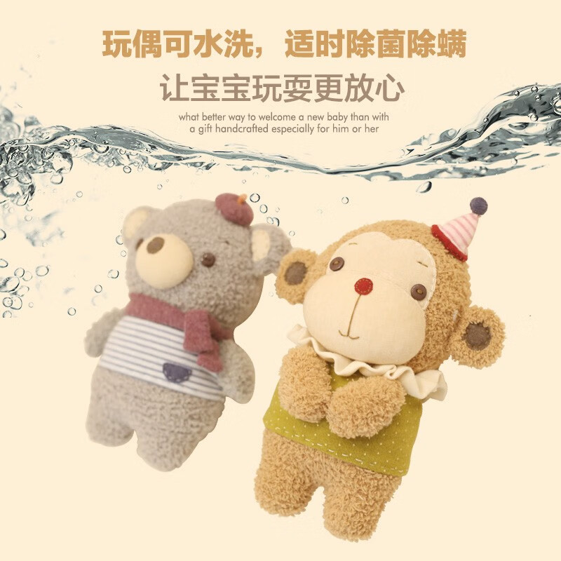 哈尼 手工制作成人打发时间手工diy布艺玩偶布偶袜子娃娃diy材料包 小灰熊袜子玩偶（DIY材料包）