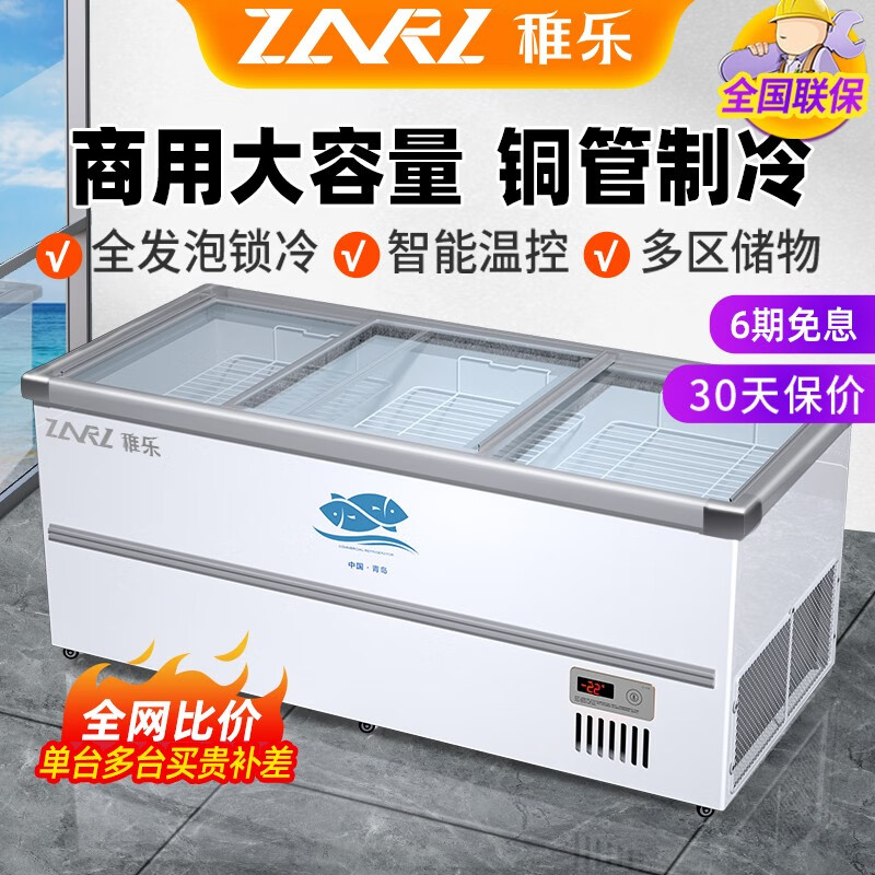 分享稚乐1.4米商用展示柜评测：颜值与实用兼备，怎么样值得购买？插图