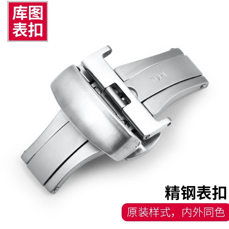 图登(tudeng)适用于天梭库图专用表扣 双按蝴蝶扣表扣t035天梭蝴蝶扣