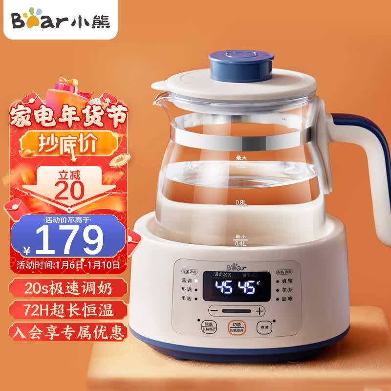 小熊（Bear）恒温水壶 调奶器1.2L 温奶器 多功能冲泡奶粉玻璃水壶 TNQ-D12D1