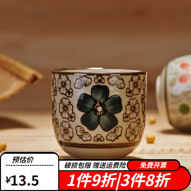 酒店家用小號(hào)日式湯吞杯陶瓷茶杯青花瓷杯水杯功夫茶杯酒杯腰鼓杯 藍(lán)富貴