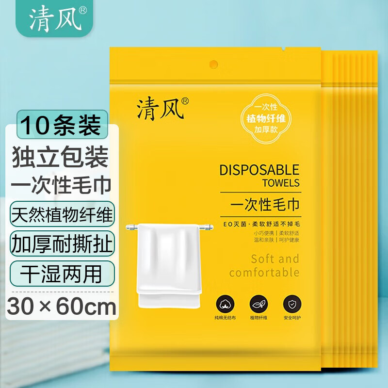 京东好券商品 2024-02-25 - 第26张 | 最新购物优惠券 京东好券商品 2024-02-25 - 第26张 | 最新购物优惠券