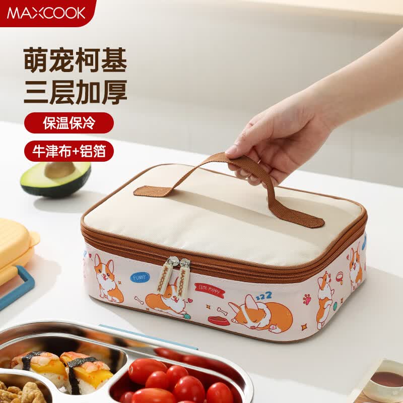 美厨（maxcook）保温袋饭盒袋 保鲜饭盒包便携便当手提包28*19.5*8cm MCPJ2815怎么看?