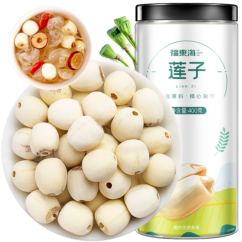 福東海 蓮子（大顆）400克 湘潭磨皮去芯原生煲湯材料煮紅棗枸杞燉湯