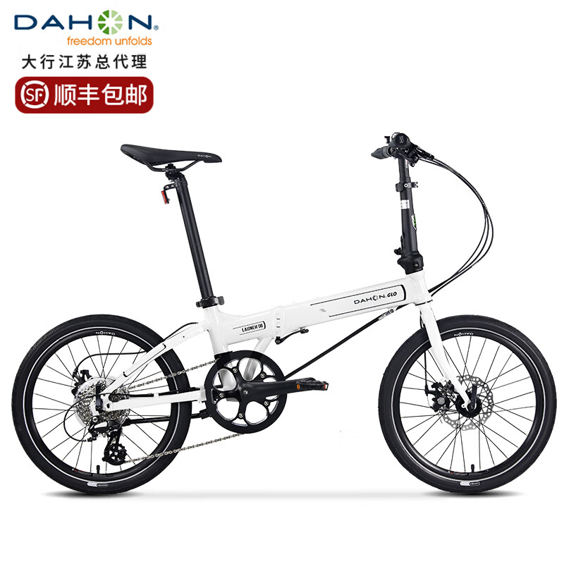 大行（DAHON）折叠自行车成人男女D8碟刹款铝合金20英寸8速单车KBA083 丽面白【暴龙接头+禧玛诺变速】