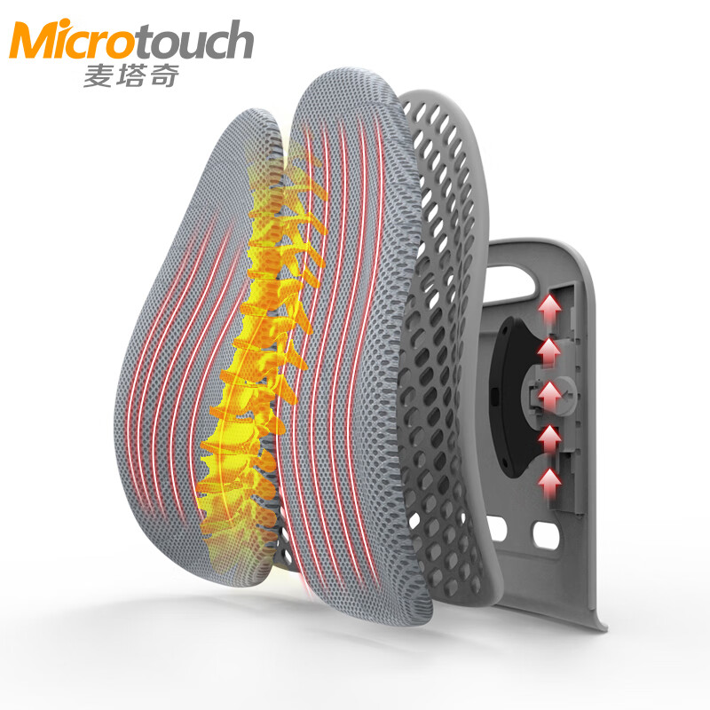 麦塔奇（Microtouch）人体工学腰靠 办公室椅子靠垫汽车座椅腰垫腰托车载靠背腰枕四季通用 标准版-灰色