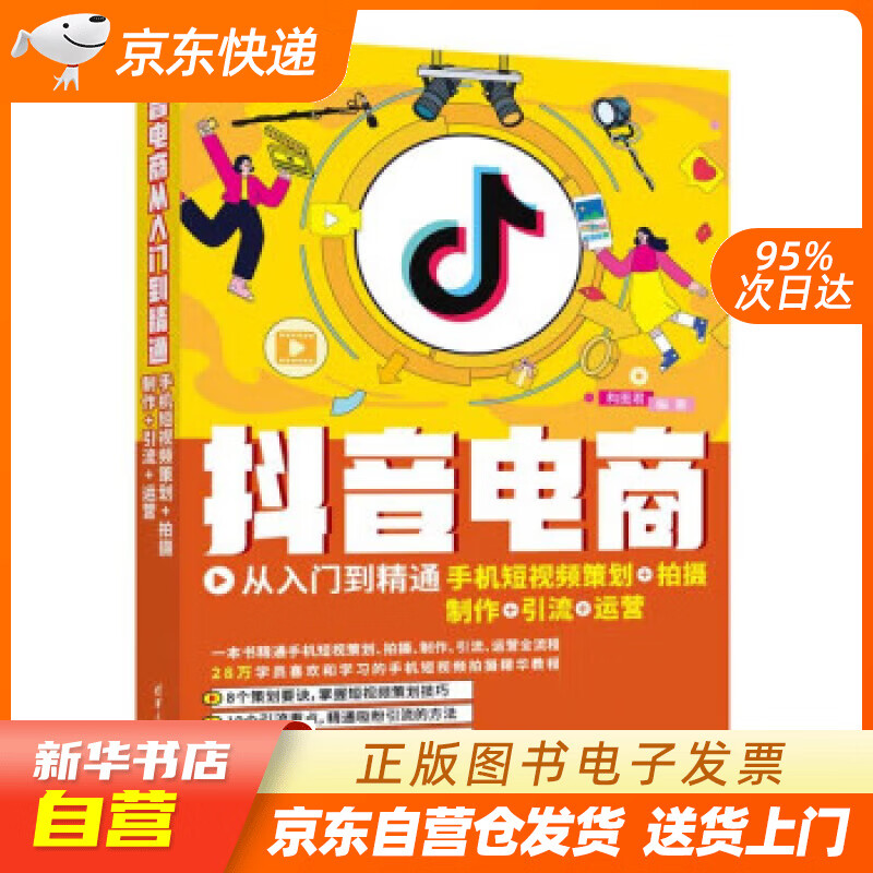 在家玩抖音赚钱_抖音红人靠什么赚钱_抖音自动挂机赚钱系统
