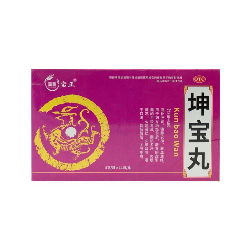 宝隆宝正 坤宝丸 5g*11袋 1盒装