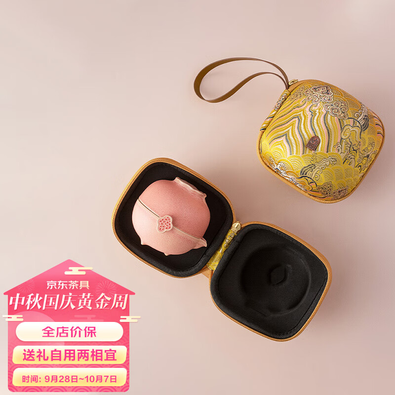 万仟堂便携茶具套装陶瓷茶具家用办公室快客杯一壶2杯水果茶具多子多福怎么样,好用不?