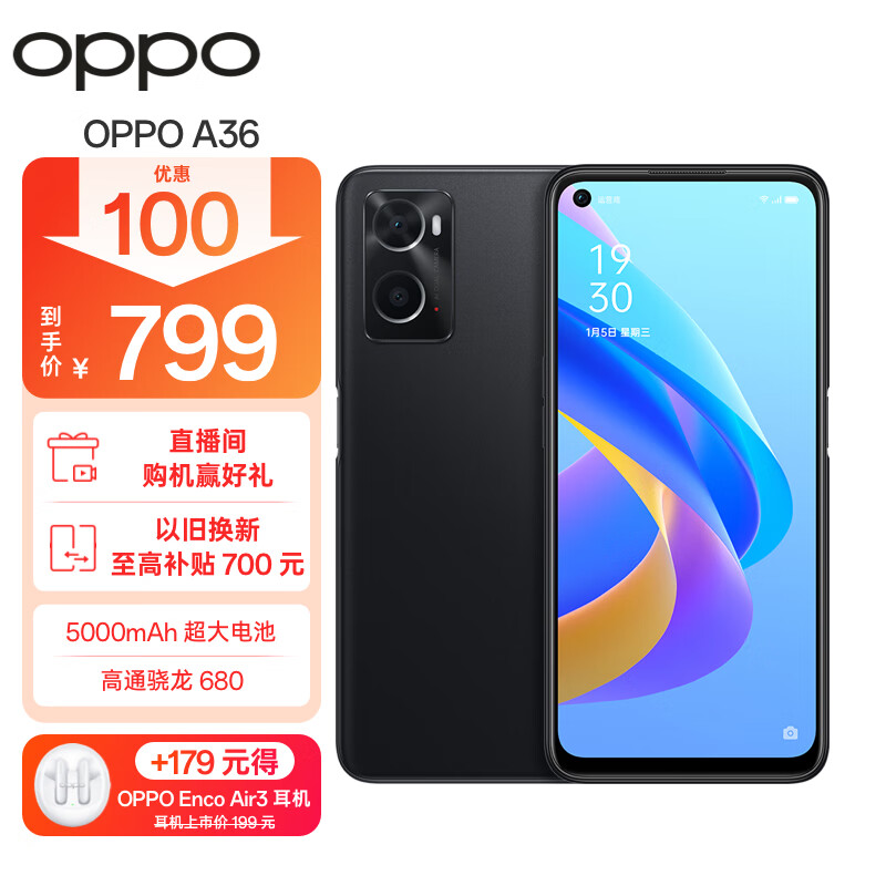 OPPO A36 6GB+128GB 云雾黑 高通骁龙680 5000mAh长续航 90Hz炫彩屏 大内存游戏拍照手机oppoa36怎么看?
