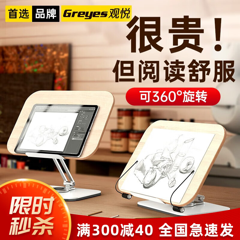 最准确的学生文具历史价格查询软件|学生文具价格走势图