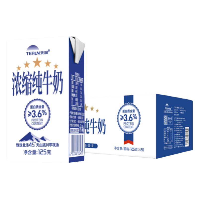 天润（terun）新疆天润浓缩纯牛奶整箱常温早餐全脂牛奶盒装125g*20盒属于什么档次？