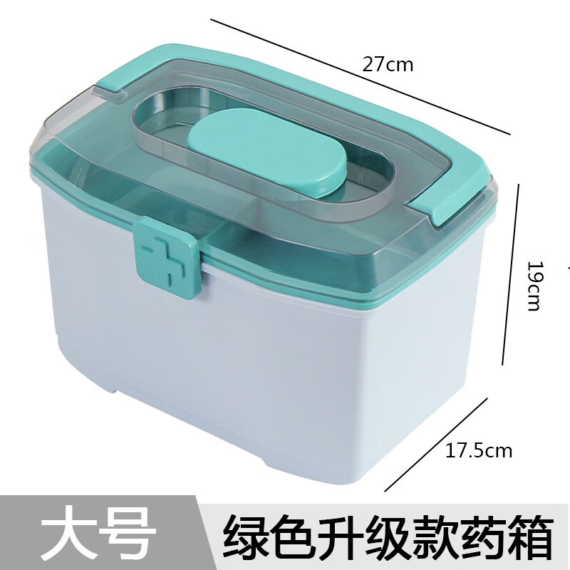 收纳盒价格行情走势图|收纳盒价格比较