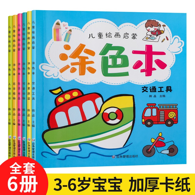 电教儿童教育价格历史查询|电教儿童教育价格比较