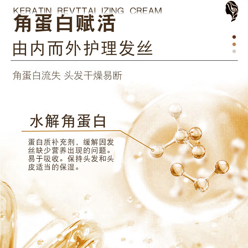 美爱斯蜂蜜洗发水氨基酸去屑清洁洗头膏持久留香生姜养发洗发露女士 蜜雅柔顺护发素 450ML/单瓶