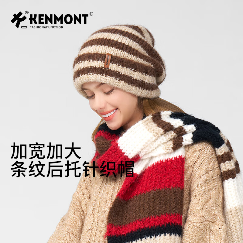 卡蒙（Kenmont）大头围条纹加厚保暖羊毛毛线帽女护耳套头针织帽产后月子帽9530 经典驼 57-59cm