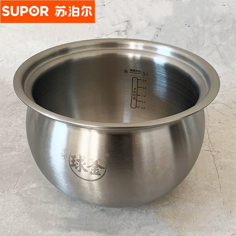 苏泊尔电压力锅sy-50fh33q/50hc35q/50fc28q/50fc29q不锈钢内胆5l