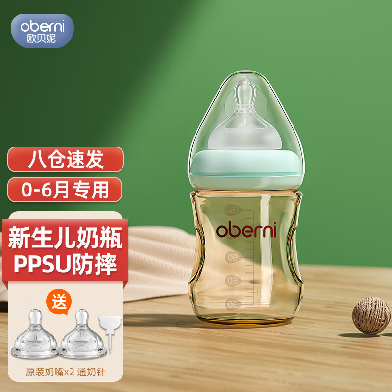 怎么看京东奶瓶奶嘴最低价|奶瓶奶嘴价格走势
