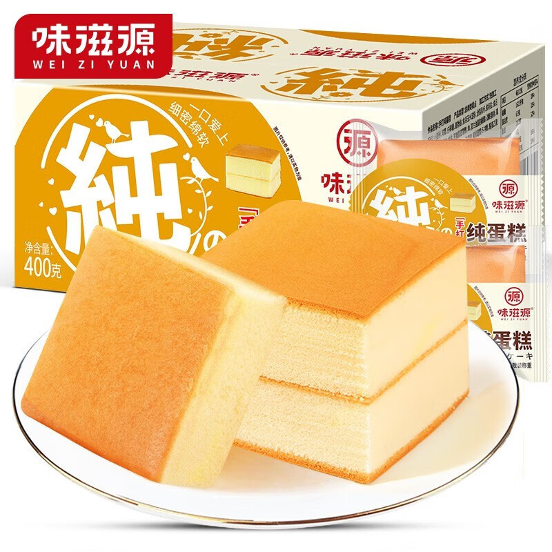 味滋源 纯蛋糕 营养面包 早餐手工蛋糕-2 纯蛋糕 400g/箱 1件