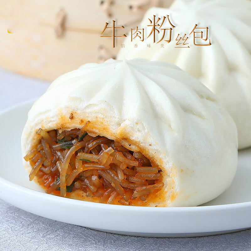 沙士比早餐包子牛肉粉丝包半成品食品速食批发上班族懒人营养早餐