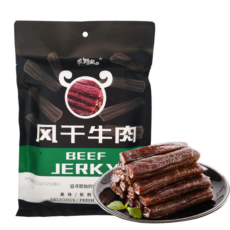 農(nóng)到家  手撕風干牛肉干  風干牛肉 休閑肉脯零食 獨立小包裝   200g 原味