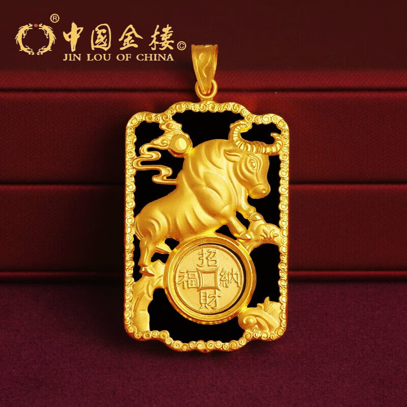 金楼 中国金楼黄金镶玉和田玉牛足金999白玉墨玉金包玉平安无事牌挂件