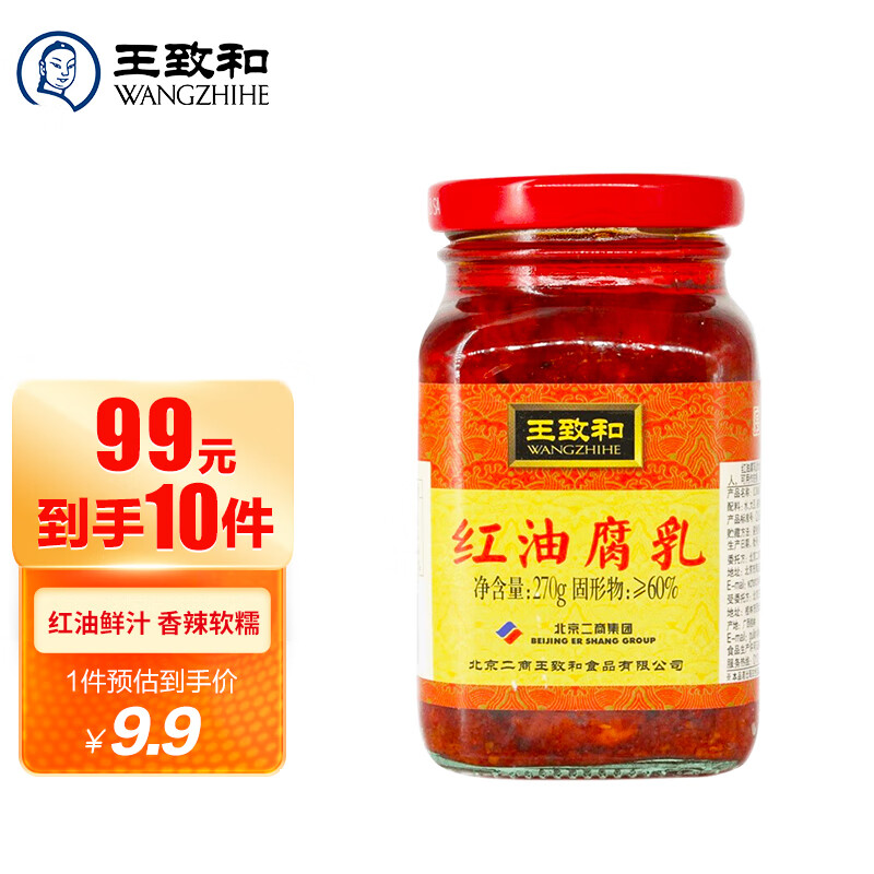 京东调味品历史价格走势图|调味品价格走势