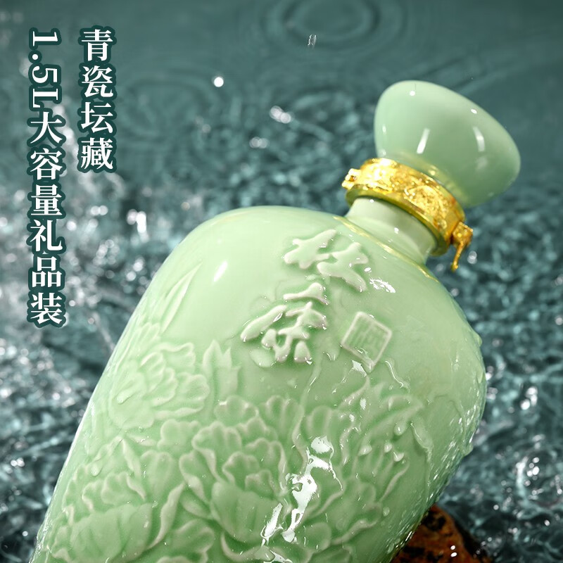 杜康御藏白酒52度1.5L【青瓷坛装】浓香型纯粮酒口粮酒粮食酒送礼礼盒 52度 1500mL 1坛 单坛酒盒装