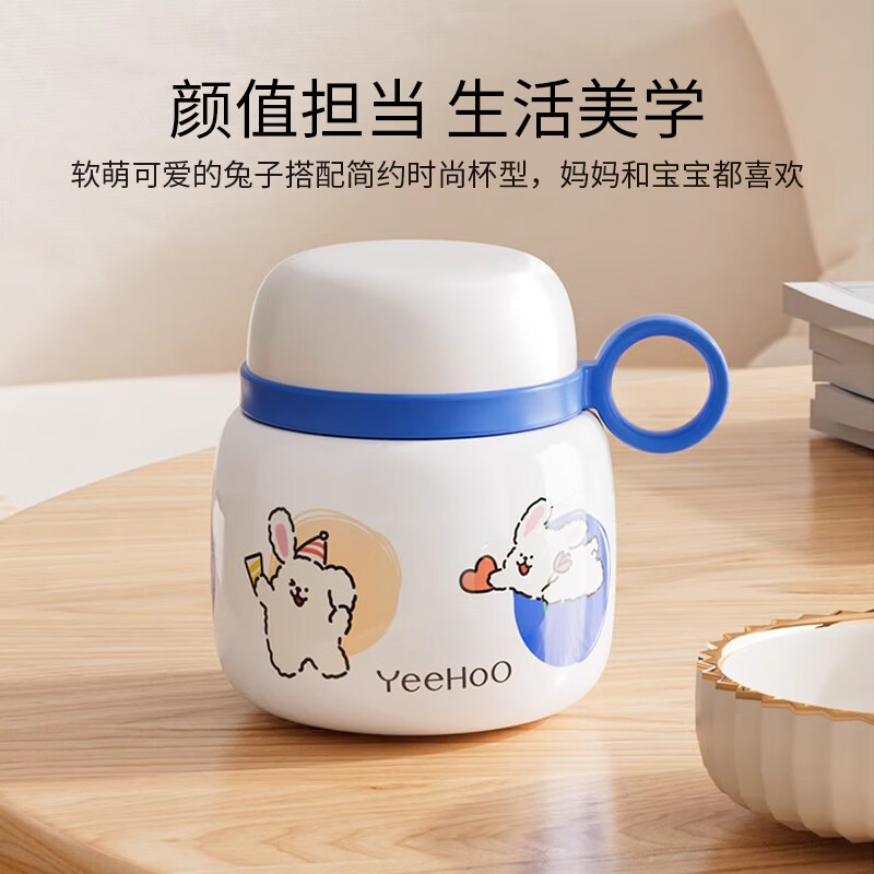 英氏(YEEHOO)儿童宝宝迷你焖烧杯焖烧罐壶不锈钢学生外出保温饭盒早餐粥杯 焖烧碗520ml【不锈钢】持久保温