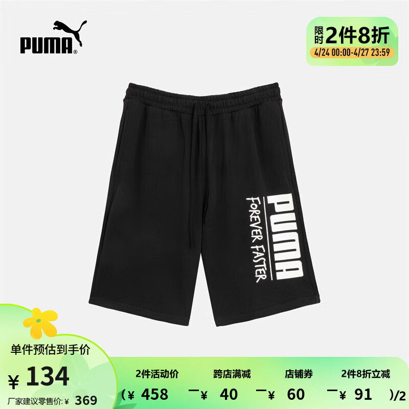 彪马（PUMA）官方 新款男女同款运动休闲印花短裤 SHORTS 539535 黑色-01 M(175/74A)