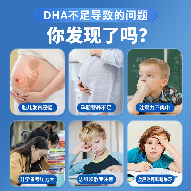奈力士进口儿童dha学生青少年6-18岁高中生搭补脑提神增强加记孕妇忆力 1瓶装【买3瓶送1瓶，超划算】