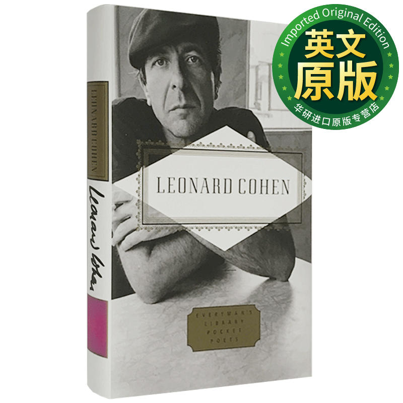 莱昂纳德·科恩的诗歌 英文原版 Leonard Cohen: Poems and Songs 精装
