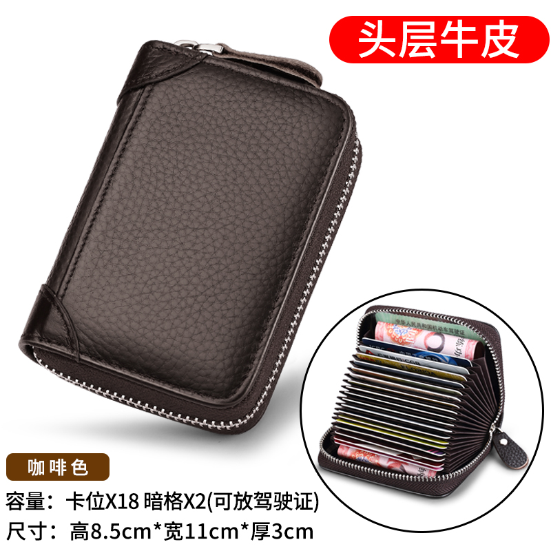 电商平台卡包名片夹历史价格查询|卡包名片夹价格走势图