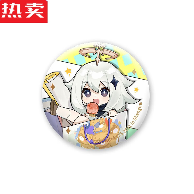 都【原神】嘉年相聚系列版徽章/小立牌挂件/便签本周边 q版徽章-派蒙