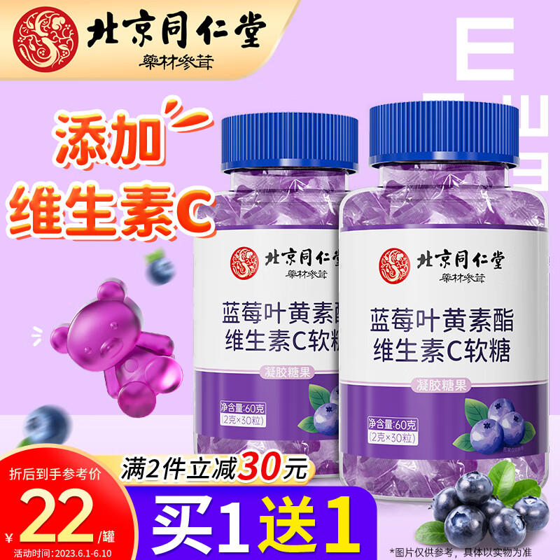 怎么查叶黄素越橘提取物历史价格|叶黄素越橘提取物价格走势图