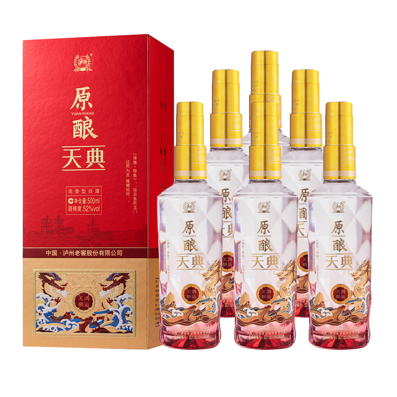 限地区:泸州老窖 原酿天典 天顺鸿运 52%vol 浓香型白酒 500ml*6瓶