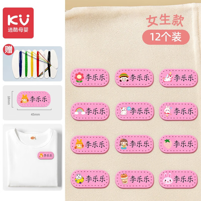 本册便签如何查历史价格|本册便签价格历史