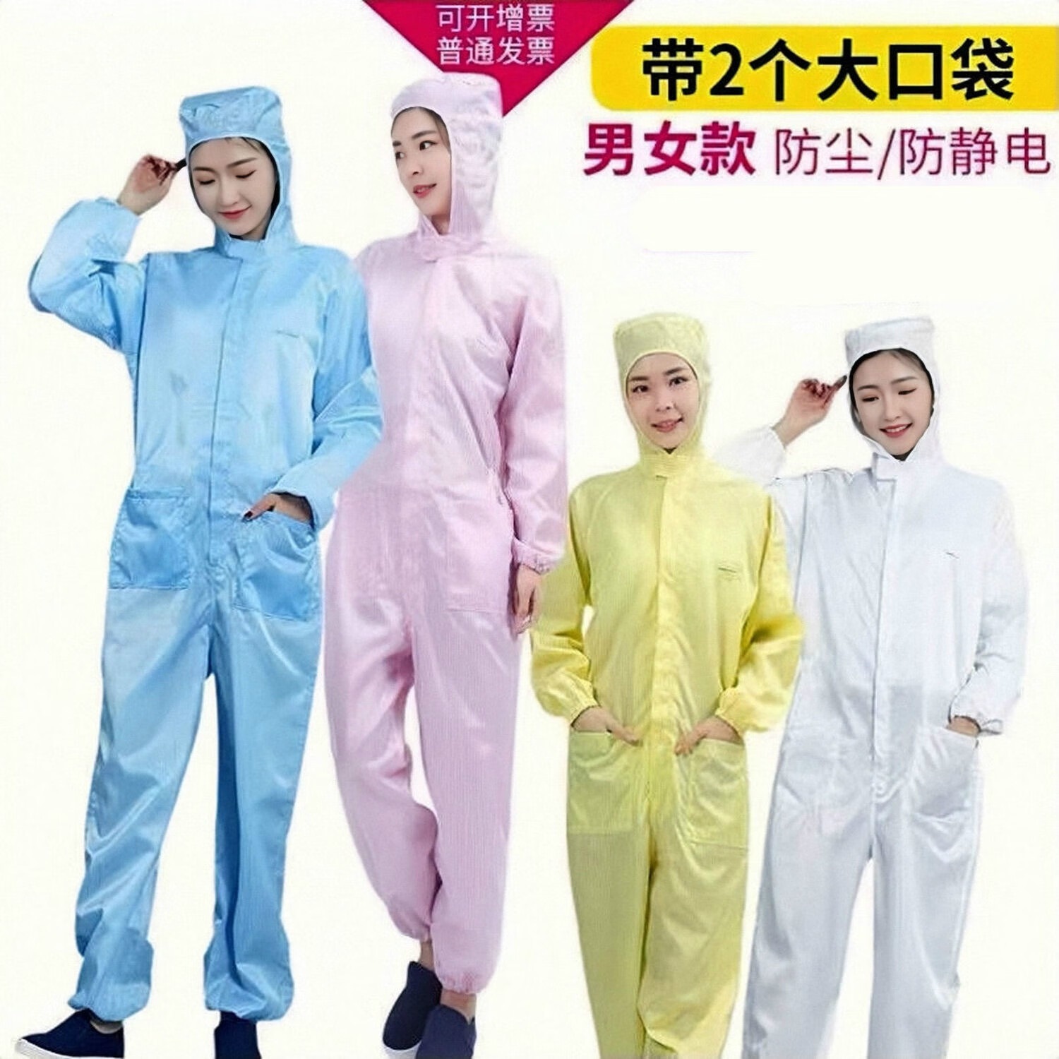 雷事兴无尘服防静电连体连帽喷漆防尘条纹白蓝色男女工作车间除静电衣服 藏青色连体服带口袋【不含鞋子】 5XL