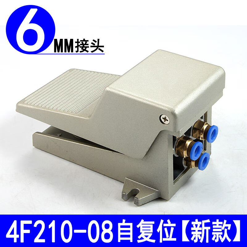 安达通 气动脚踏阀 气动开关脚踏阀脚踩脚踏开关板气缸换气换向阀门